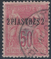 YT 5 - Used Stamps