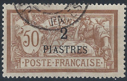 YT 20 - Used Stamps