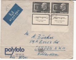 ISRAEL 09/12/1952 FDC COVER MICHEL 52 (2) FULL TAB - Cartas & Documentos