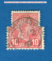 VARIÉTÉS 1895 N° 73 GRAND DUC ADOLPHE 1 ER DE PROFIL OBLITÉRÉ DOS CHARNIÈRE - Variétés & Curiosités