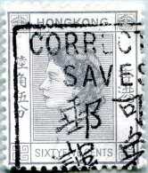 N° Yvert 184 - Timbre De Hong-Kong (1954) - U (Oblitéré) - Elisabeth II - Oblitérés