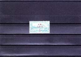 16-01  OVERPRINT 5 LEPTA ON 1 DRAHMA. FALLEN "E" HERMES CAT. 150 EURO. - Estate 1896: Atene