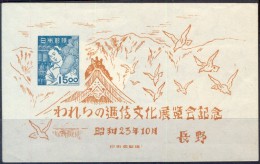 JAPAN - NIPPON - JAPON - PHILAT. EXHIBITION NAGANO - TEXTIL - GEOLOGY  VULCAN - BIRDS - **MNH - 1946 - EXELENT - Neufs