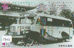 Télécarte Japon * BUS * Japan Phonecard * Auto * Car (1702) Voitures * Telefonkarte * - Voitures