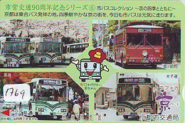 Télécarte Japon * BUS * Japan Phonecard * Auto * Car (1769) Voitures * Telefonkarte * - Voitures