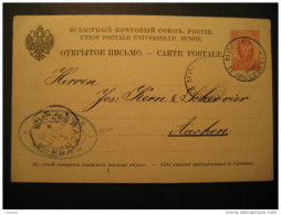 RUSSIA Moscow 1888 J.A. LOEWE To Aachen Germany Allemagne Postal Stationery Card Russie Ussr Cccp Russland - Lettres & Documents