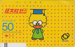 Télécarte Ancienne Japon / 110-3470 - Animal OISEAU HIBOU - OWL BIRD Japan Front Bar Phonecard / A - EULE  - 4165 - Hiboux & Chouettes