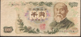 JAPAN  P96b  1000  YEN   1963  Letter MA  VF - Giappone