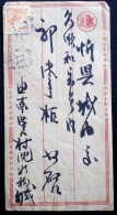 CHINA CHINE CINA 1953 SHANXI TO SHANXI COVER WITH STAMP 800YUAN - Lettres & Documents