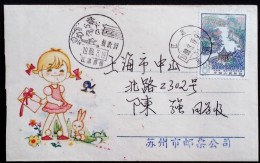 CHINA CHINE CINA SCENIC POSTMARK COVER - Briefe U. Dokumente