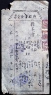 CHINA CHINE CINA 1950.2.8  SHANXI SHUOXIAN DOCUMENT WITH REVENUE STAMPS - Briefe U. Dokumente