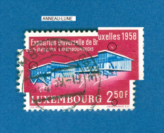 1958 N° 541 PAVILLON LUXEMBOURGEOIS OBLITÉRÉ - Plaatfouten & Curiosa