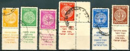 Israel - 1948, Michel/Philex No. : 1-6, Perf: 11/11 - DOAR IVRI - 1st Coins - USED -  *** - Full Tab - Gebraucht (mit Tabs)