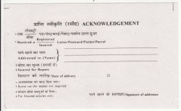 Acknowledgement Card, Postal Stationery Unused, India - Non Classificati