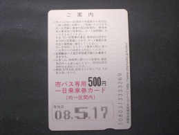 日本 Japan Japon Япония Nppon  TIcket BIGLIETTO BUS KJOTO (GIAPPONE) - Wereld
