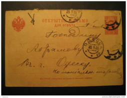 BULGARIA 1906 Postal Stationery Card Bulgarie - Briefe U. Dokumente