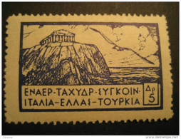 Greece Italy Turkey Archeology Archeologie Air Poster Stamp Label Vignette Viñeta Cinderella - Unused Stamps