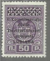 OCCUPAZIONE ITALIANA LUBIANA LJUBLJANA 1941 TASSE TAXES SEGNATASSE POSTAGE DUE COMMISSARIATO 50p MNH - Lubiana