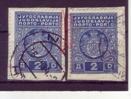 PORTO-COAT OF ARMS-2 DIN-T II-VARIETY 2-YUGOSLAVIA-1931 - Portomarken