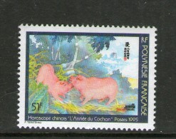 POLYNESIE 1995 ANNEE DU COCHON SANS "CARTOR"  YVERT N°480D  NEUF MNH** - Non Dentelés, épreuves & Variétés