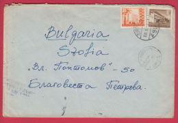 203031 / 1958 - 30+40 F.  - WONHBLOCK FUR SCHAFFENDE IN DER LEHELSTRASSE , ZENTRAL AUTOBUS BAHNFOF ,  Hungary - Lettres & Documents