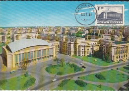 BUCHAREST PALACE SQUARE, PALACE HALL, CAR, CM, MAXICARD, CARTES MAXIMUM, 1972, ROMANIA - Cartes-maximum (CM)