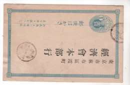 Nr.  6580,  Ganzsache Japan - Storia Postale