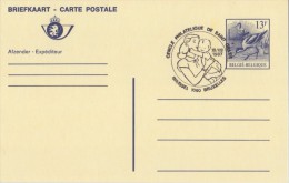 BELGIË/BELGIQUE:Illustr. Date Cancel On Post. St.:  ## 19-8-87 : BRUSSEL*BR... : Cercle Philatélique De Saint Gilles ## - Herdenkingsdocumenten