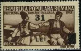 1948 Romanian-Bulgarian Friendship(surcharged),Ro Mania,Mi.1153,MNH - Unused Stamps