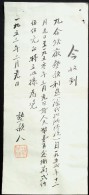 CHINA CHINE CINA 1953 SHANGHAI DOCUMENT WITH  REVENUE STAMPS  (FISCAL) - Briefe U. Dokumente