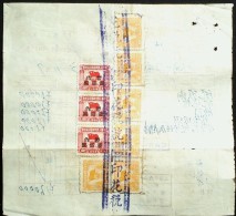 CHINA CHINE CINA 1952 SHANGHAI  DOCUMENT WITH  REVENUE STAMPS  (FISCAL)  WITH POLITICAL SLOGAN - Briefe U. Dokumente