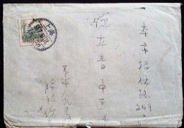 CHINA CHINE CINA  OLD COVER 1955 SHANGHAI TO SHANGHAI WITH STAMP 400YUAN - Covers & Documents