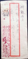 CHINA CHINE CINA  OLD COVER 1953 SHANXI  XINXIAN TO SHANXI XINXIAN WITH STAMP 800YUAN - Covers & Documents