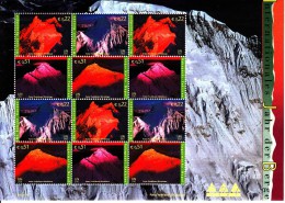 United Nations Vienna MNH Scott #317a Sheet Of 3 Strips Of 4 Mountains: Mt Cook, Mt Robson, Mt Rakaposhi, Mt Everest - Neufs