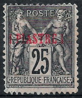 Levant  - N° YT 4 ,  Oblitéré - Used Stamps