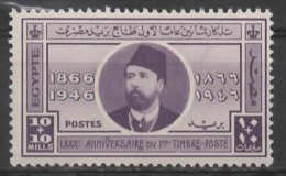 EGYPT 1946 80th Anniv Of First Egyptian Postage Stamp - 10m.+10m Khedive Ismail Pasha MNH - Ungebraucht