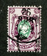 25779  Russia 1888  Michel #35 (o) - Gebruikt