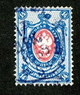 25791  Russia 1880  Michel #34 (o) - Gebruikt