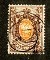 25824  Russia 1889  Michel #54y (o) - Gebruikt