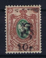 Armenia  Mi Nr  66  1920  MH/* - Armenien