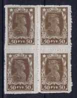 Russia   Mi Nr 209 C   MNH/**/postfrisch/neuf  4-block - Ungebraucht