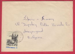 203547 / 1982 - 12 Dr. - 200. GEBURTSTAG VON GEORGIS KARAISKAKIS , Greece Grece Griechenland Grecia - Storia Postale