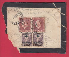 203550 / 1937 - 7 Dr. -  Funeral LETTER  , Greece Grece Griechenland Grecia - Lettres & Documents