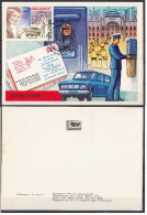 4620 Russia 1977 Mail Collection And Moskvich 430 Car Maxicard Postcard URSS - Cartes Maximum