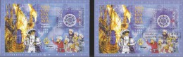 B)1998  MACAO, VASCO DA GAMA, FRIENDSHIP CHINESE LUSO, WAYS MARITIME, CHINESE PEOPLE, BOAT, GOLD OVENPRINT - Oblitérés