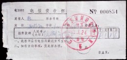 CHINA CHINE CINA 1973 HELONGJIANG TELEGRAPH FEE RECEIPT - Briefe U. Dokumente