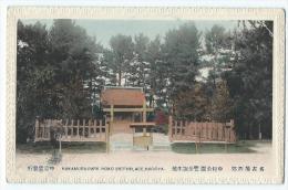 Nakamura-Park Birthplace - Nagoya - Nagoya