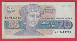 B545 / - 20 Leva - 1991 - Dessislava, A Church Patron - Bulgaria Bulgarie  -  Banknotes Banknoten Billets Banconote - Bulgarie