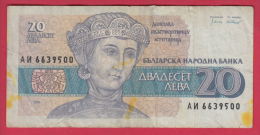 B551 / - 20 Leva - 1991 - Dessislava, A Church Patron - Bulgaria Bulgarie  -  Banknotes Banknoten Billets Banconote - Bulgarie