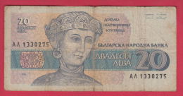 B562 / - 20 Leva - 1991 - Dessislava, A Church Patron - Bulgaria Bulgarie  -  Banknotes Banknoten Billets Banconote - Bulgarie